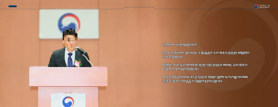 세무서 디자인 샘플 7