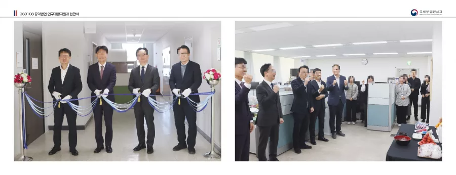국세청 디자인 샘플 4