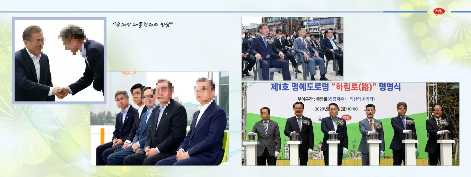 하림 디자인 샘플 3