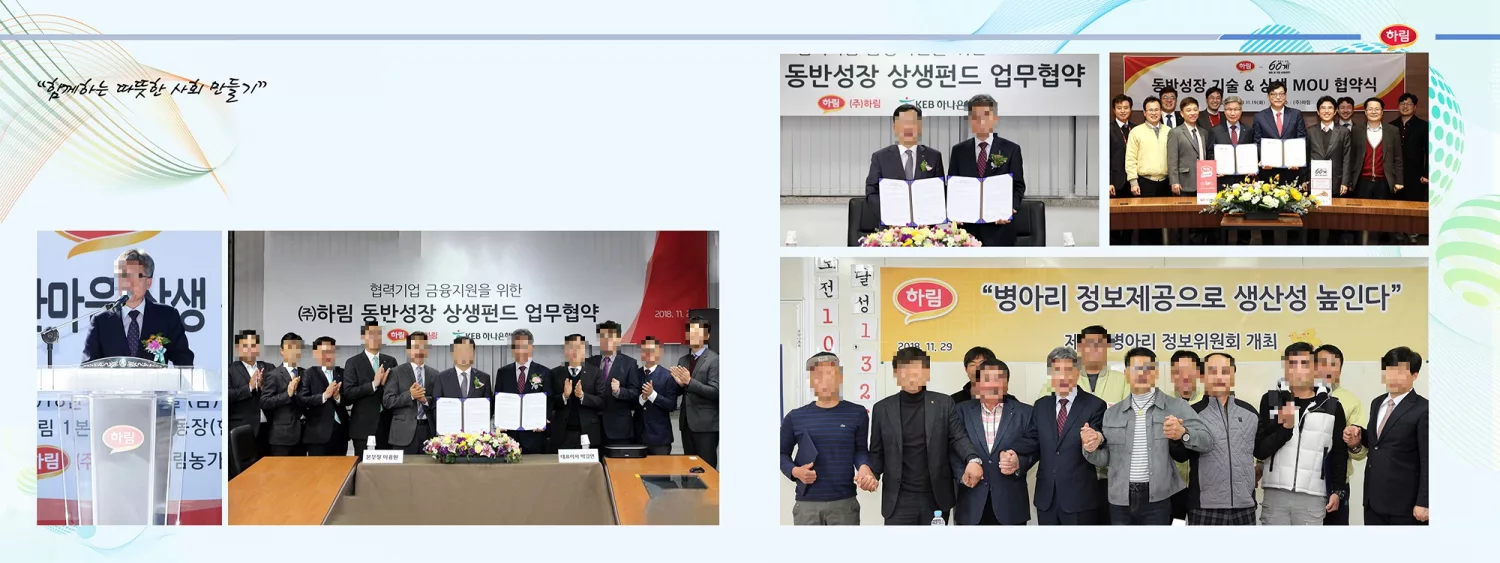 하림 디자인 샘플 2