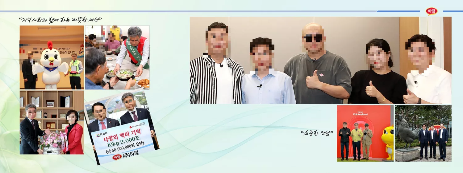 하림 디자인 샘플 4