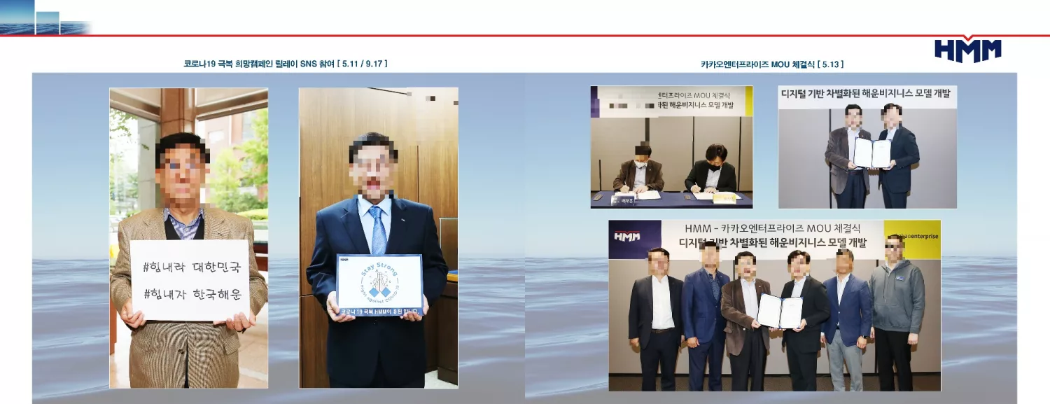 HMM 디자인 샘플 2