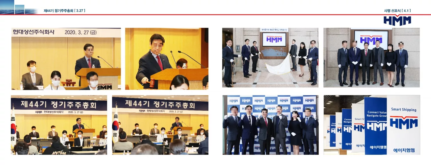 HMM 디자인 샘플 7