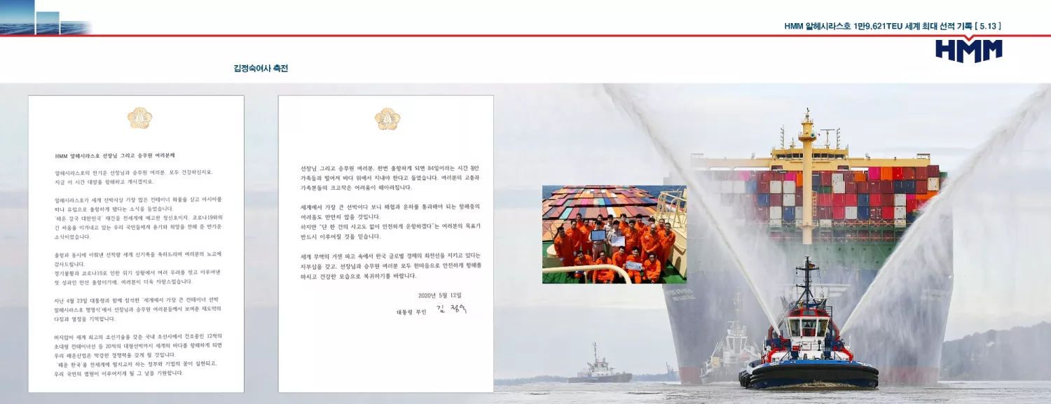 HMM 디자인 샘플 4