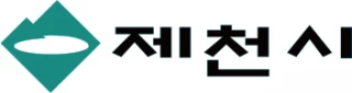 제천시청