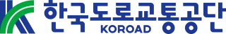 도로교통공단