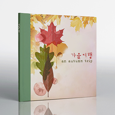 후기 상품 이미지: 포토북 - 가을여행