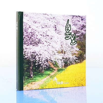 후기 상품 이미지: 포토북 - 봄날