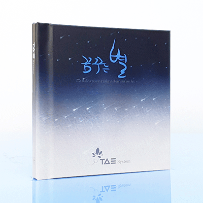 후기 상품 이미지: 포토북 - 별꿈