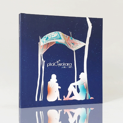 후기 상품 이미지: 포토북 - 신받드