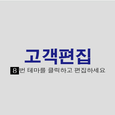 태시스템 고객편집 포토북 포토북 디자인 예시