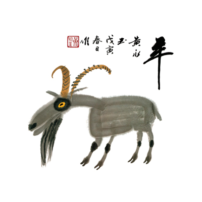 갑진 / 양띠 액자